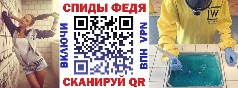 Amphetamine VHQ  это официальный сайт  Западная Двина 