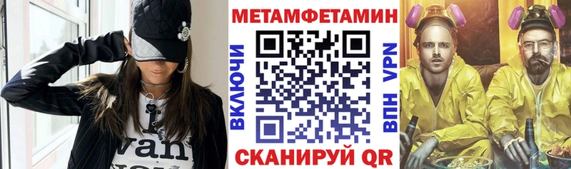 АМФЕТАМИН 97% Западная Двина