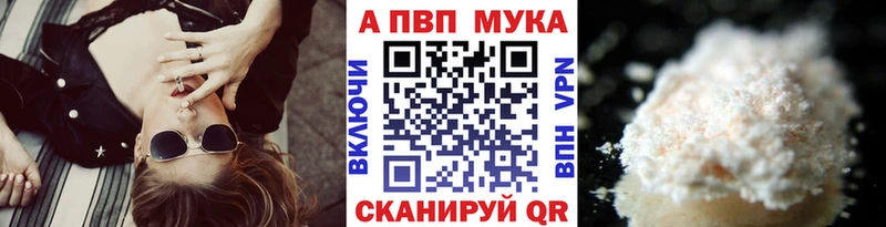 наркотики  Западная Двина  Alpha PVP VHQ 