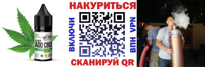 ОМГ ОМГ онион  Западная Двина  Еда ТГК марихуана  сколько стоит 