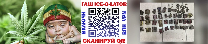 Гашиш гашик  гидра маркетплейс  Западная Двина 