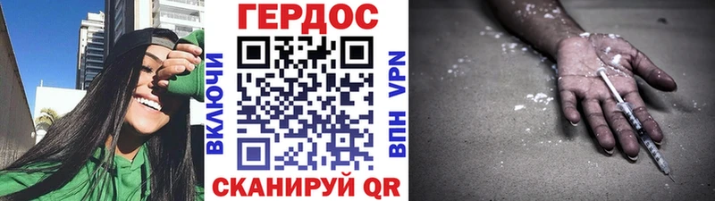 цены   Западная Двина  MEGA как войти  сайты даркнета состав  Героин белый 