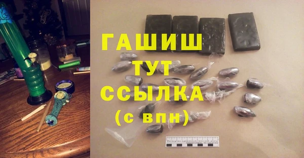 стафф Наволоки