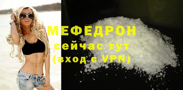 мдма Навашино