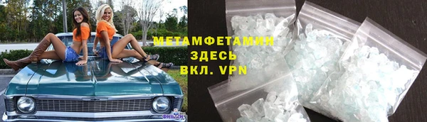 крисы Михайловка