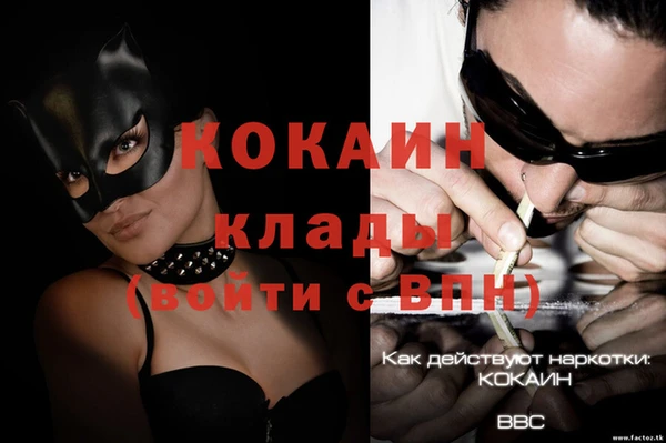 первитин Надым