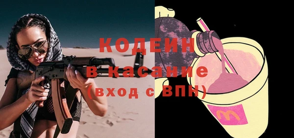 крисы Михайловка