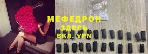 крисы Михайловка