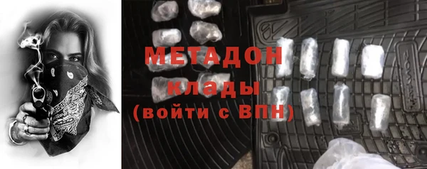 стафф Наволоки