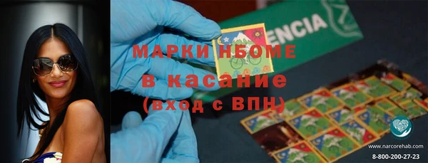 сатива Михайловск