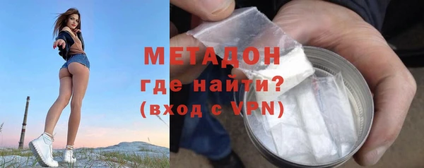 стафф Наволоки