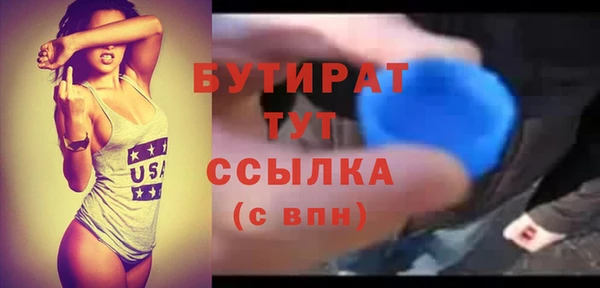 крисы Михайловка
