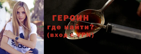 стафф Наволоки