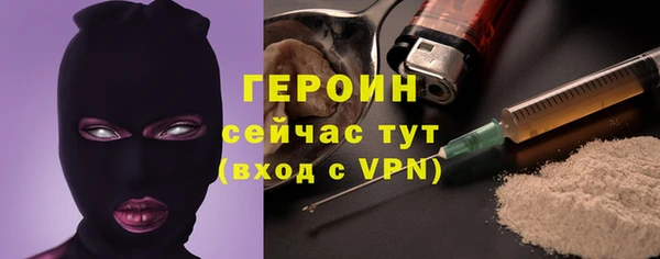 мдма Навашино