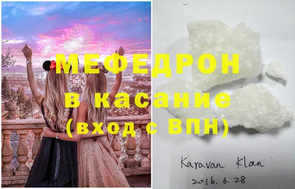 крисы Михайловка