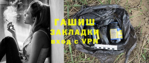 твердый Уссурийск
