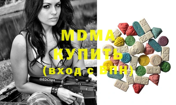 мдма Навашино