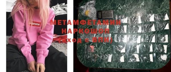сатива Михайловск