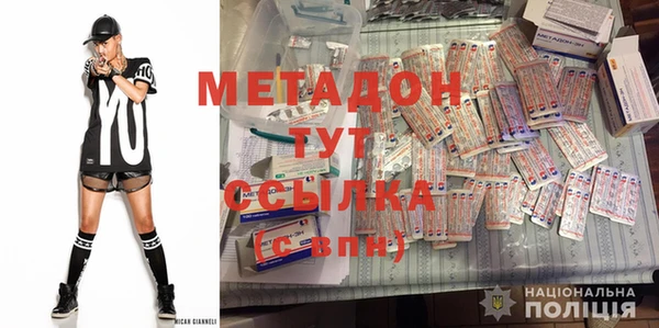 мдма Навашино