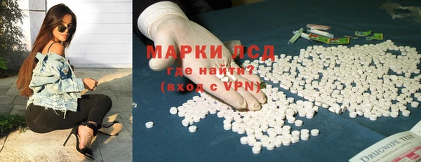 стафф Наволоки