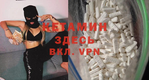 первитин Надым