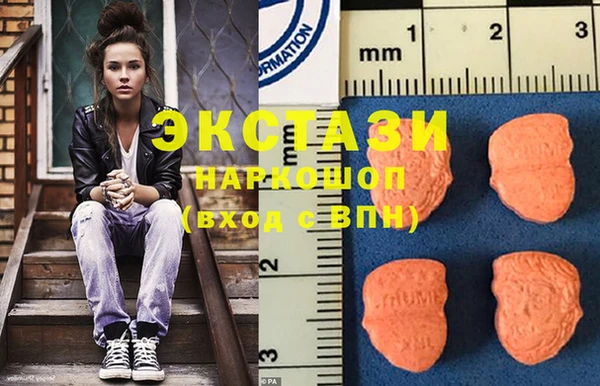мефедрон Волгодонск