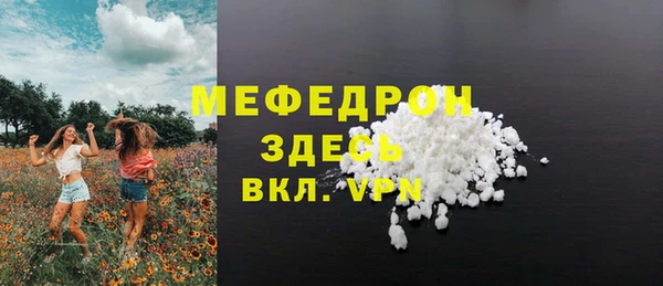 MESCALINE Медногорск