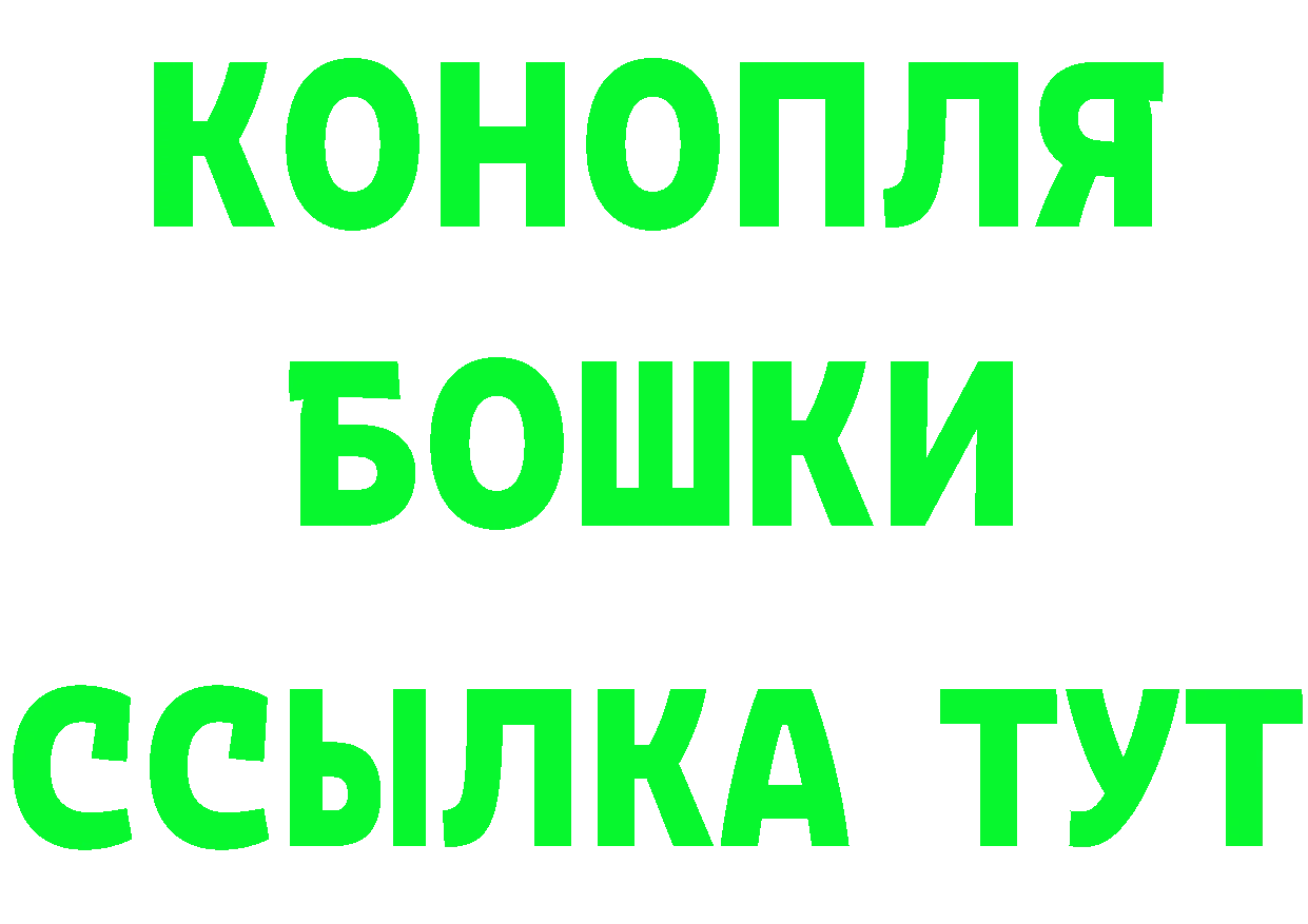 АМФ 97% ссылка дарк нет blacksprut Западная Двина