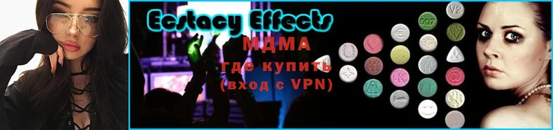 магазин    Западная Двина  мега рабочий сайт  MDMA Molly 