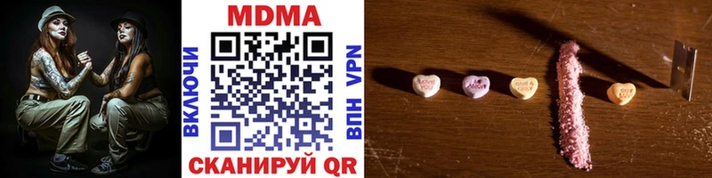 MDMA VHQ  mega онион  Западная Двина 