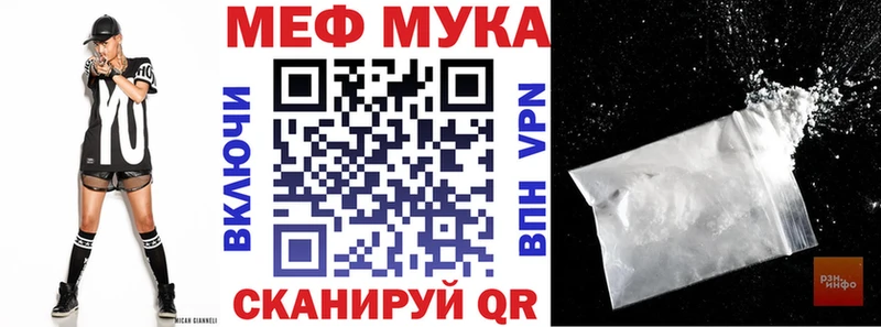 как найти закладки  Западная Двина  МЯУ-МЯУ VHQ 