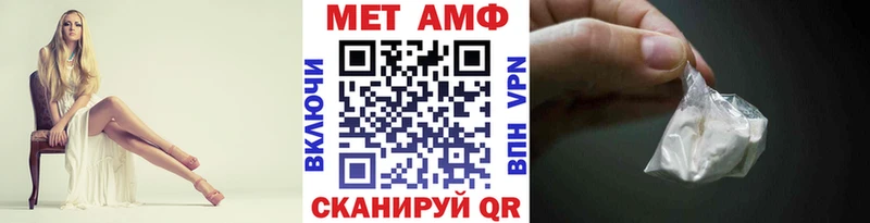 Первитин кристалл Западная Двина