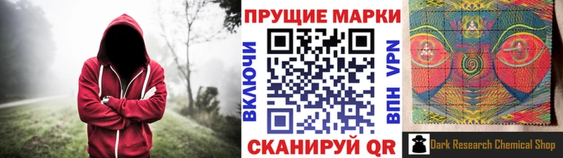 цены   Западная Двина  Марки N-bome 1,8мг 