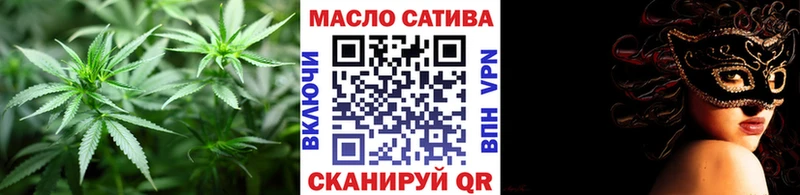 где купить   Западная Двина  Дистиллят ТГК гашишное масло 