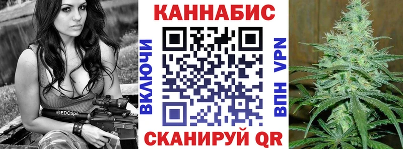 Каннабис марихуана  гидра как зайти  Западная Двина 